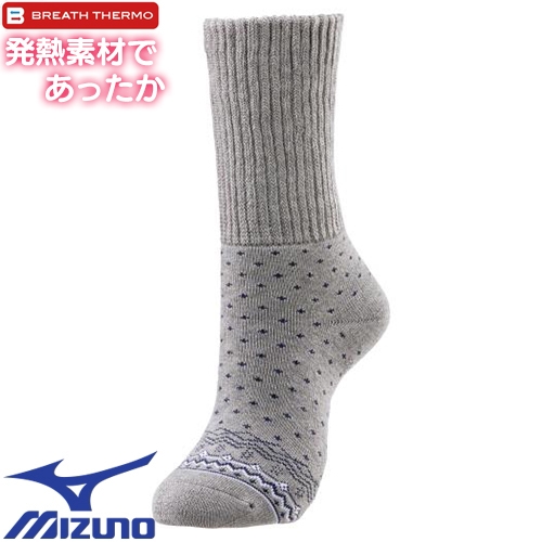 ◎商品名：発熱素材 ブレスサーモ ゆるぬくソックス 雪柄 ウィメンズ◎メーカー：ミズノ（MIZUNO）◎品番：C2JX180105◎カラー：05：グレー◎サイズ：22-24cm◎素材：アクリル、ポリエ