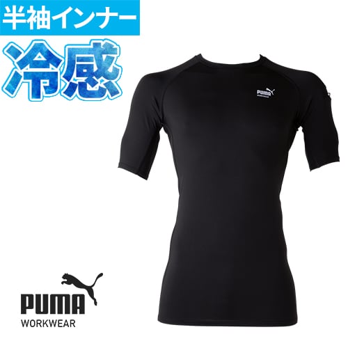 ◎商品名：作業ウェア PUMA 半袖パフォーマンスウェア◎メーカー：プーマ ワークウェア(PUMA WORKWEAR)◎品番：PW-2011N◎カラー：02/ブラック◎サイズ：S、M、L、LL◎素材：