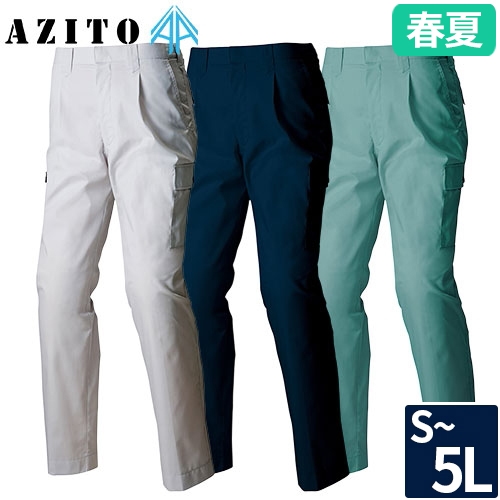 ◎商品名：シャーリングカーゴパンツ（1タック）◎メーカー：アイトス（AITOZ）◎品番：AZ-3451◎カラー：003シルバーグレー、008ネイビー、015グリーン◎サイズ：S、M、L、LL、3L、4