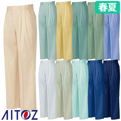 ◎商品名：ワークパンツ（2タック）◎メーカー：アイトス（AITOZ）◎品番：AZ-5322◎カラー：002ライトベージュ、003シルバーグレー、004アースグレー、005クリーンアース、006ブルー、