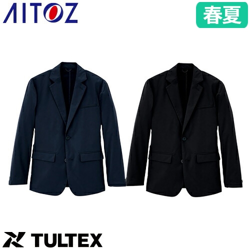 ◎商品名：TULTEX アクティブワークスーツ メンズジャケット◎メーカー：アイトス（AITOZ）◎品番：AZ-160◎カラー：008ネイビー、010ブラック◎サイズ：SS、S、M、L、LL、3L、4