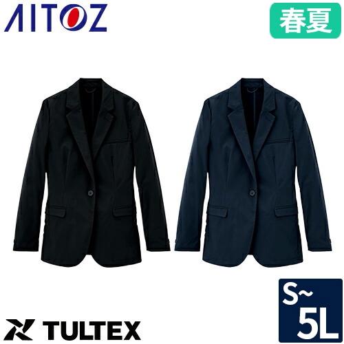 ◎商品名：TULTEX アクティブワークスーツ レディースジャケット◎メーカー：アイトス（AITOZ）◎品番：AZ-161◎カラー：008ネイビー、010ブラック◎サイズ：S、M、L、LL、3L、4L