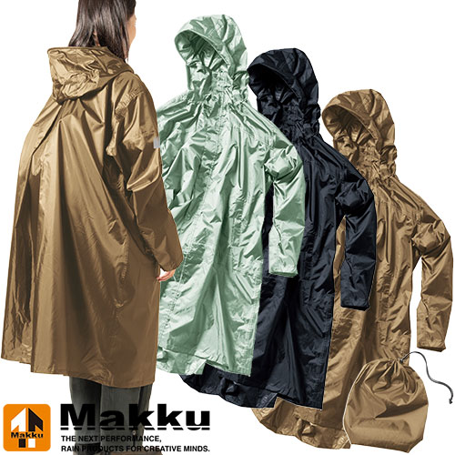 ◎商品名：バッグインサイクルレインコート◎メーカー：Makku(マック)◎品番：AS-5150◎カラー：ネイビー、ベージュ、ミント◎サイズ：F◎素材：表地：ポリエステル100%（ポリウレタン透湿コーテ