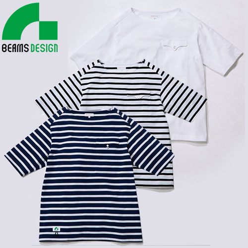 ◎商品名：BEAMS DESIGN TEEボートネック半袖Tシャツ（胸ポケット）◎メーカー：桑和(SOWA)◎品番：B3905-53◎カラー：0 ホワイト、610 ホワイト×ブラックボーダー、611 