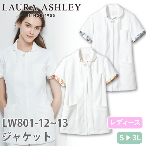 ◎商品名：ナースジャケット 半袖(女性用)◎メーカー：住商モンブラン◎品番：LW801-12、LW801-13◎カラー：オフホワイト/ピンク、オフホワイト/ブルー◎サイズ：S、M、L、LL、3L◎商品