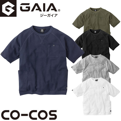 ◎商品名：5ポケット半袖Tシャツ◎メーカー：コーコス信岡(CO-COS)◎品番：G-437◎カラー：0 ホワイト、1 ネイビー、3 グレー、13 ブラック、29 アーミー◎サイズ：SS、S、M、L、L