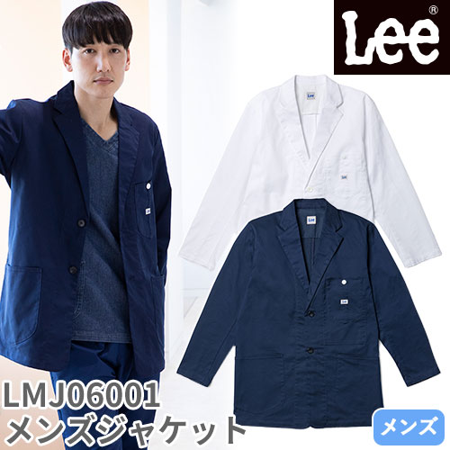 ◎商品名：メンズジャケット◎メーカー：Lee◎品番：LMJ06001◎カラー：8.ネイビー、15.ホワイト◎サイズ：S、M、L、XL、XXL◎商品説明：・テーラーカラーの襟・左胸にドットボタン付きのポ