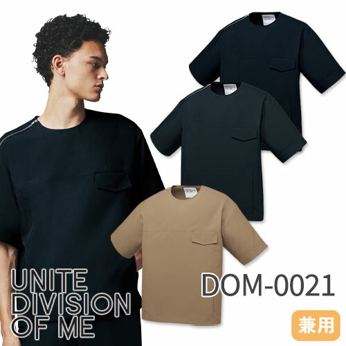 ◎商品名：スクラブ(半袖)[兼用]◎メーカー：unite(チトセ)◎品番：DOM-0021◎カラー：C-74サンドベージュ、C-92ダークグレー、C-50ダークネイビー◎サイズ：3S、SS、S、M、L