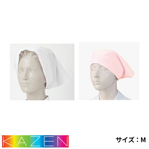 ◎商品名：三角巾(M サイズ)(10 枚入)◎メーカー：KAZEN(カゼン)◎品番：477-30、477-33◎カラー：30 ホワイト、33 ピンク◎サイズ：M◎素材：ブロード（ポリエステル65％・綿