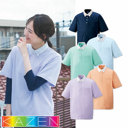 ◎商品名：ニットシャツ◎メーカー：KAZEN(カゼン)◎品番：KZN238-1、KZN238-2、KZN238-4、KZN238-7、KZN238-18◎カラー：01 アクア、02 ミントグリーン、0