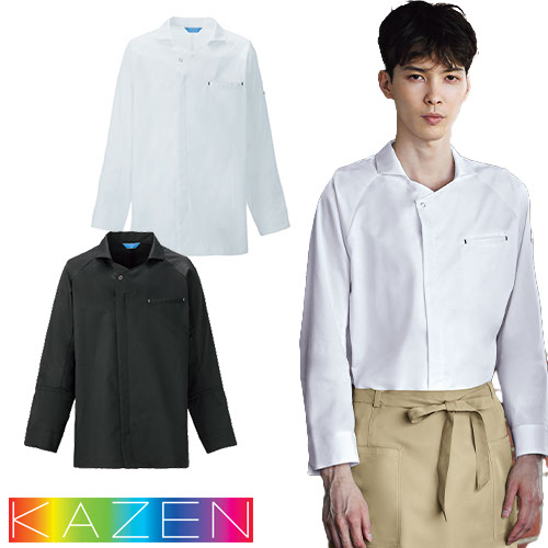 ◎商品名：調理コート◎メーカー：KAZEN(カゼン)◎品番：KZN615-10、KZN615-15◎カラー：10 ホワイト、15 ブラック◎サイズ：SS、S、M、L、LL、3L、4L◎素材：エアテック