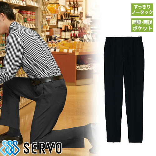 ◎商品名：パンツ◎メーカー：サーヴォ(Servo)◎品番：TR1102◎カラー：B9 ブラック◎サイズ：3S、SS、S、M、L、LL、3L、4L、5L、6L◎素材：トロストレッチ(ポリエステル100%