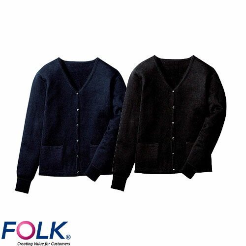 ◎商品名：ナースカーディガン◎メーカー：FOLK(フォーク)◎品番：A303-1、A303-3◎カラー：1 ネイビー、3 ブラック◎サイズ：S、M、L、LL◎商品説明：型崩れしにくいアクリル×ウール素