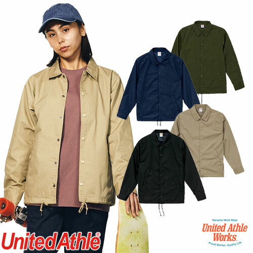 ◎商品名：T/Cコーチジャケット(裏地付)◎メーカー：United Athle(ユナイテッドアスレ)◎品番：744801◎カラー：0002 ブラック、0044 ベージュ、0086 ネイビー、0101 