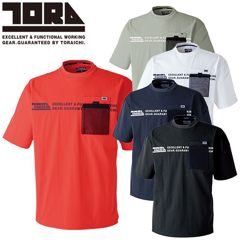 ◎商品名：半袖クルーネックＴシャツ◎メーカー：寅壱(TORA)◎品番：5953-618◎カラー：13 クロ、14 濃コン、15 シロ、17 アースグリーン、27 オレンジ◎サイズ：S、M、L、XL◎素